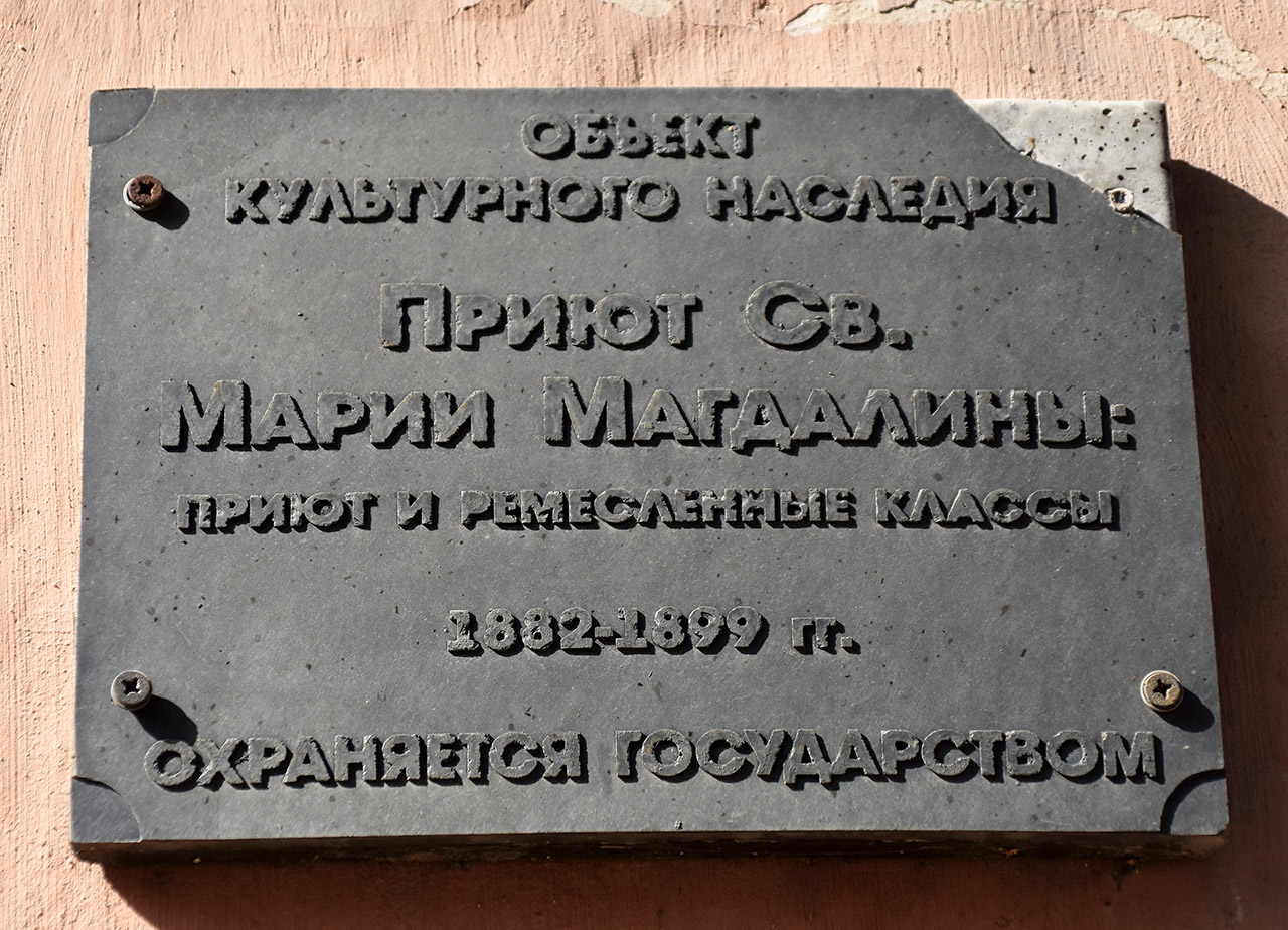 Perm, Улица Ленина, 11. Perm — Memorial plaques