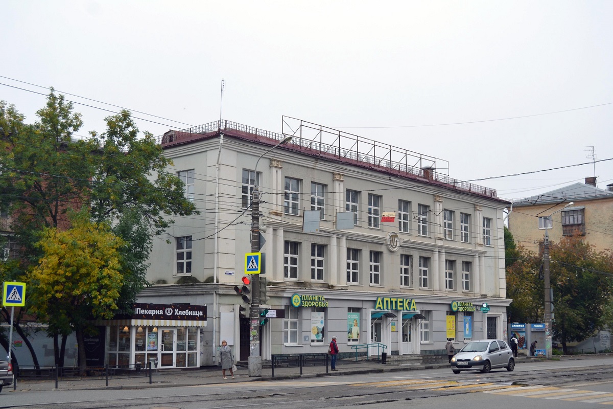 Izhevsk, Улица Ленина, 44А