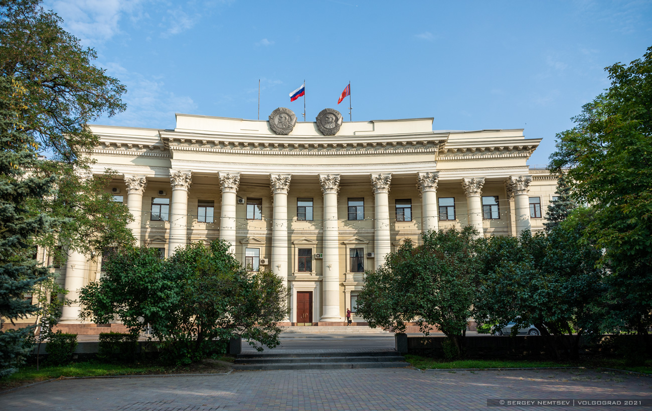 Администрация волгоградской области телефон