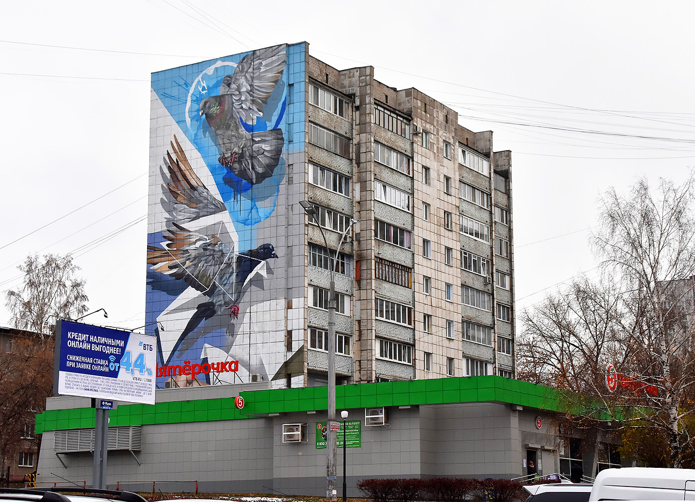 Пермь, Улица Карпинского, 25. Монументальное искусство (мозаики, росписи, барельефы, сграфито)
