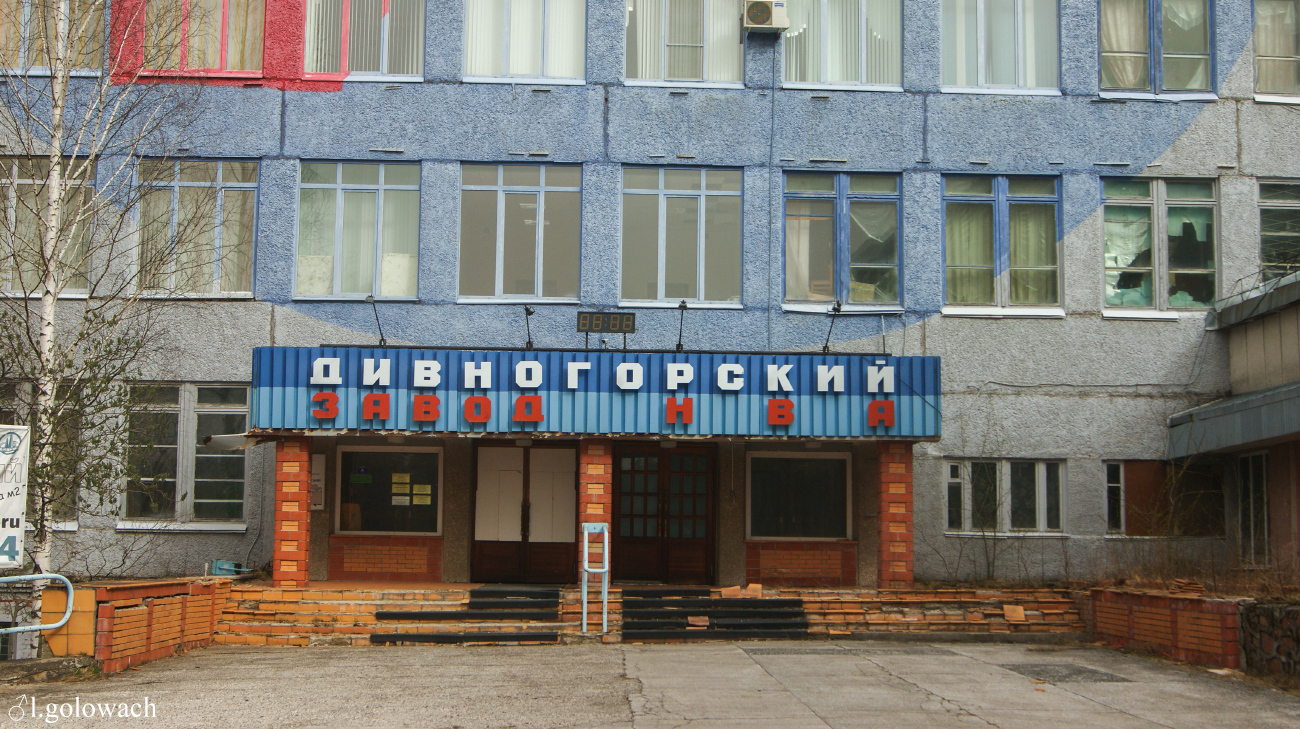 Дивногорск, Заводская улица, 1А