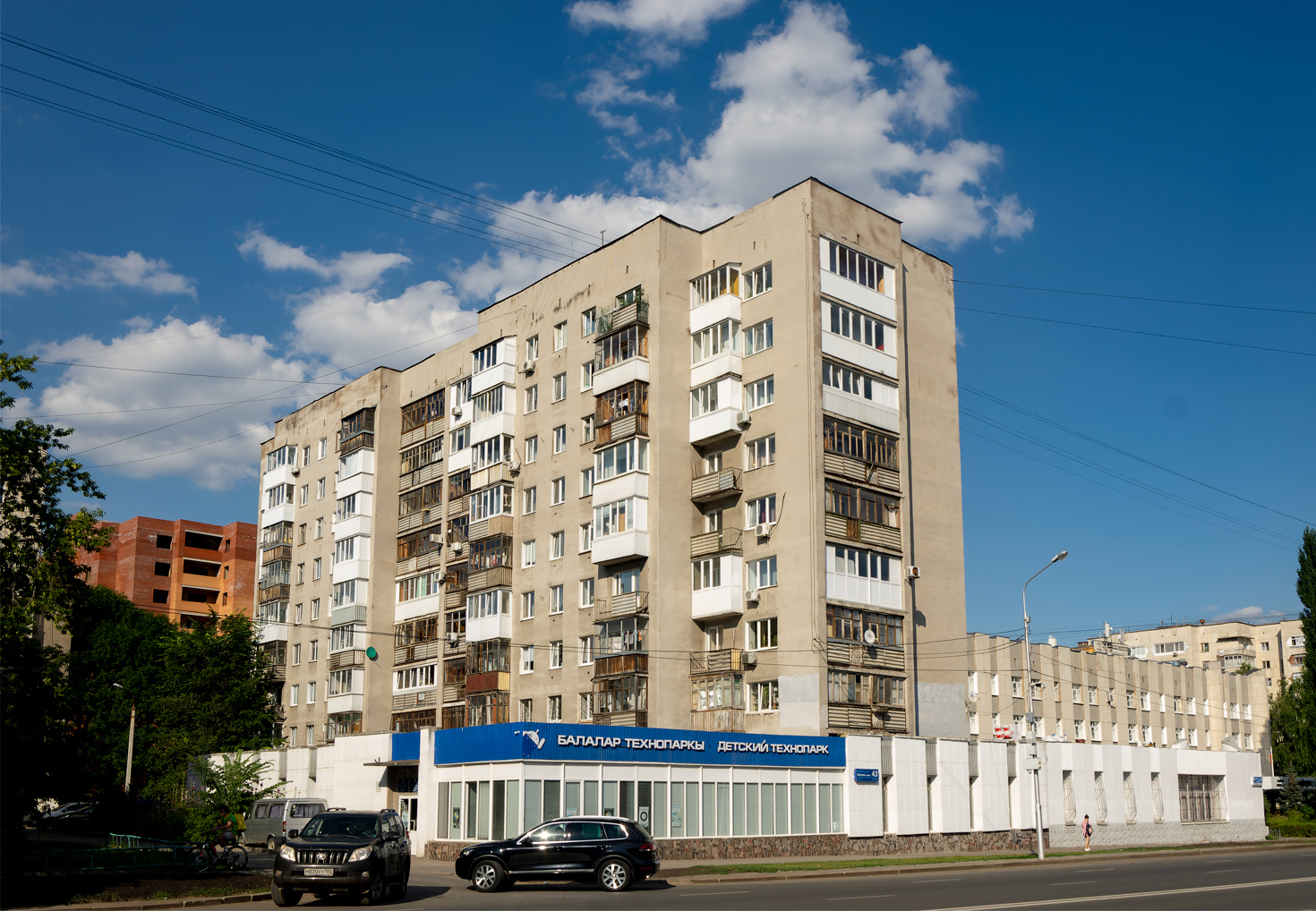 Ufa, Улица Кирова, 43
