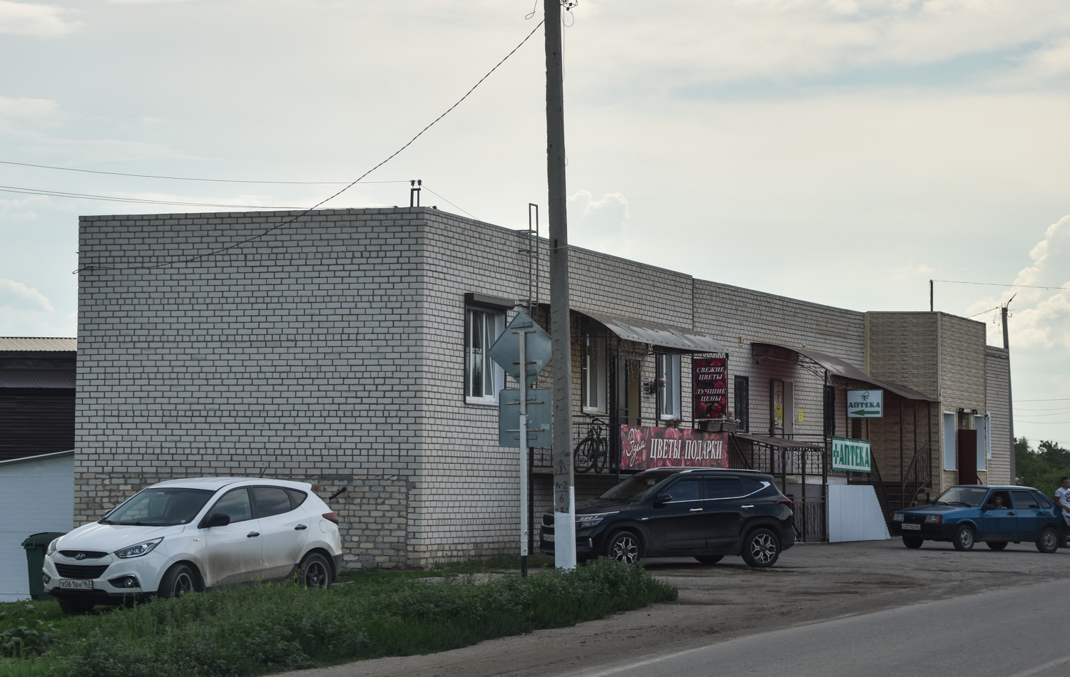 Ivanteevka District, other localities, с. Ивантеевка, Московская улица, 17