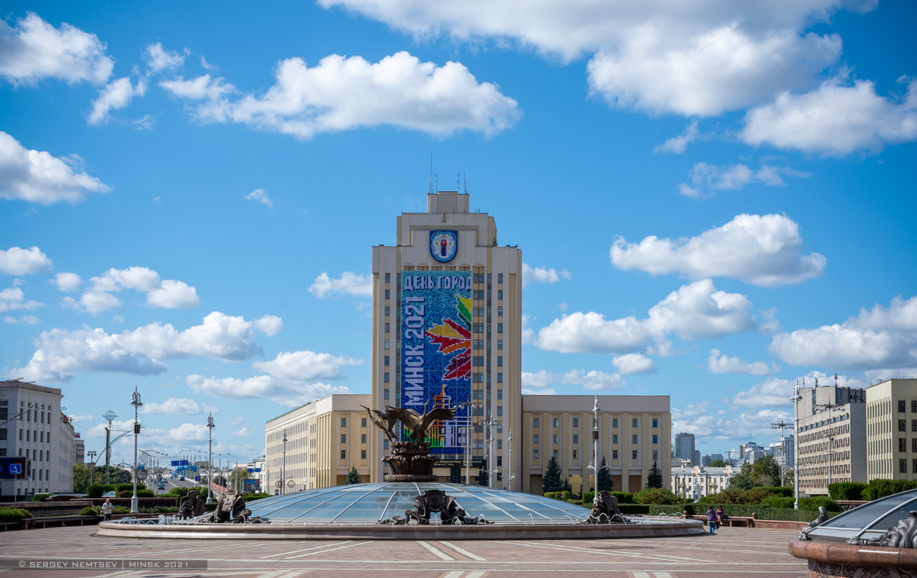 Минск, Советская улица, 18