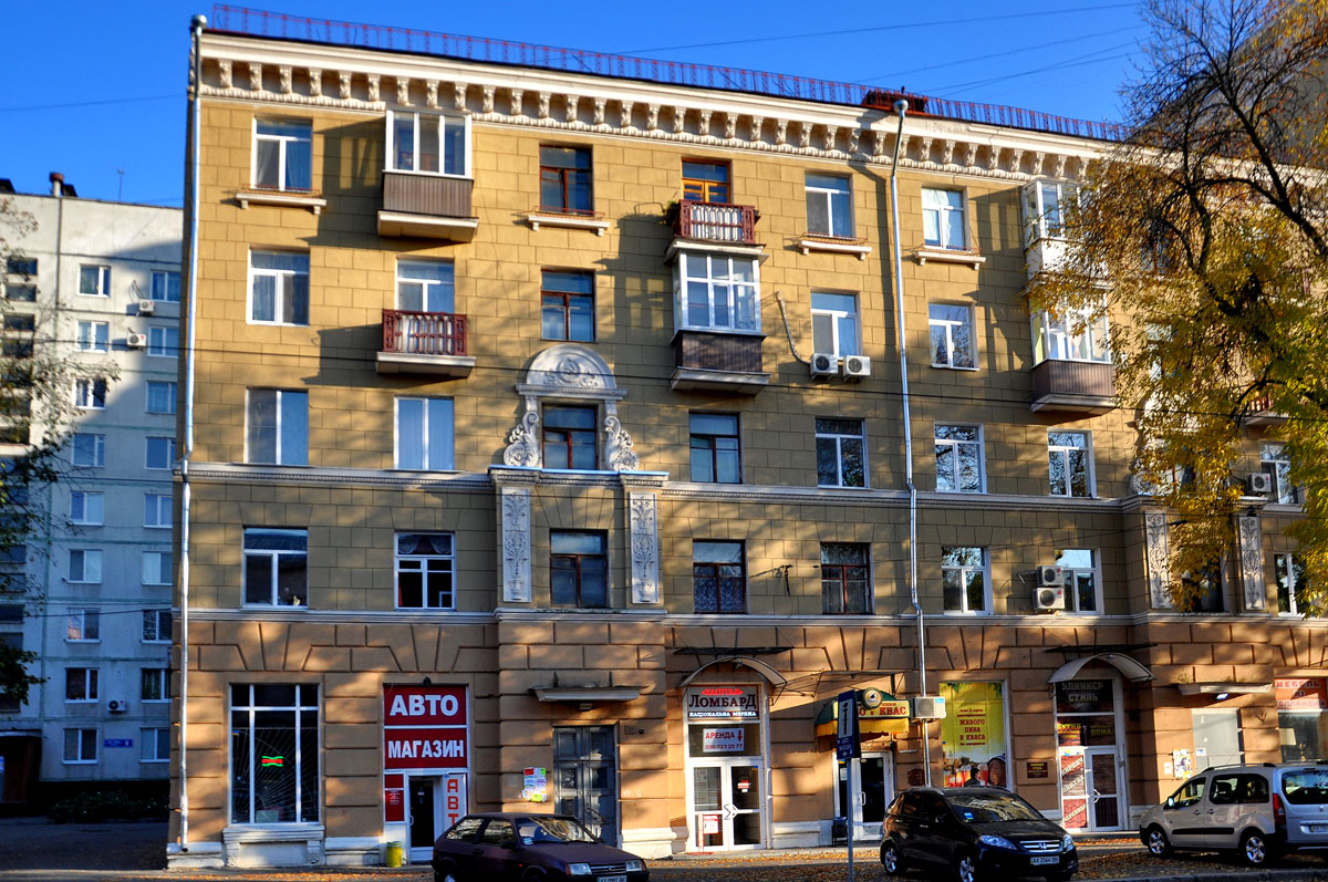Kharkov, Плехановская улица, 41-43