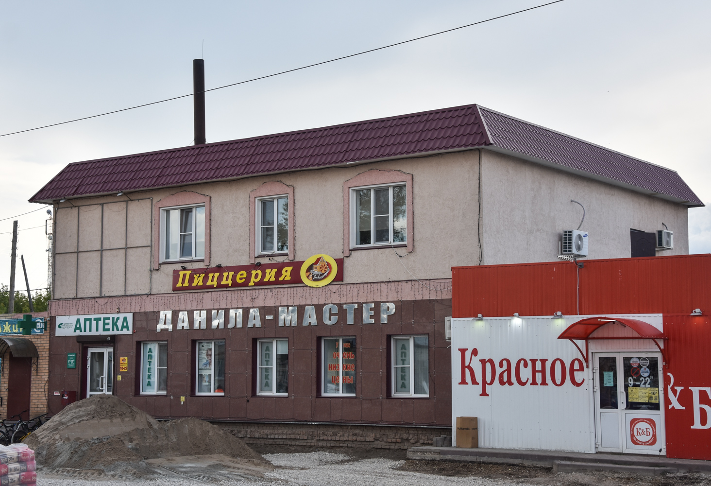 Ivanteevka District, other localities, с. Ивантеевка, Зелёная улица, 4