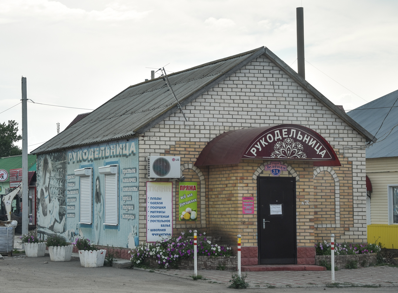 Ivanteevka District, other localities, с. Ивантеевка, Зелёная улица, 2А