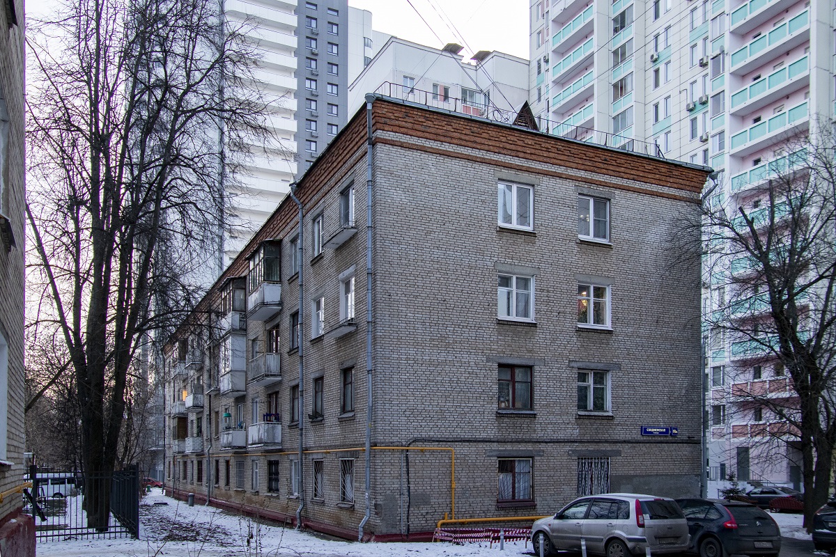 Moscow, Сходненская улица, 18А