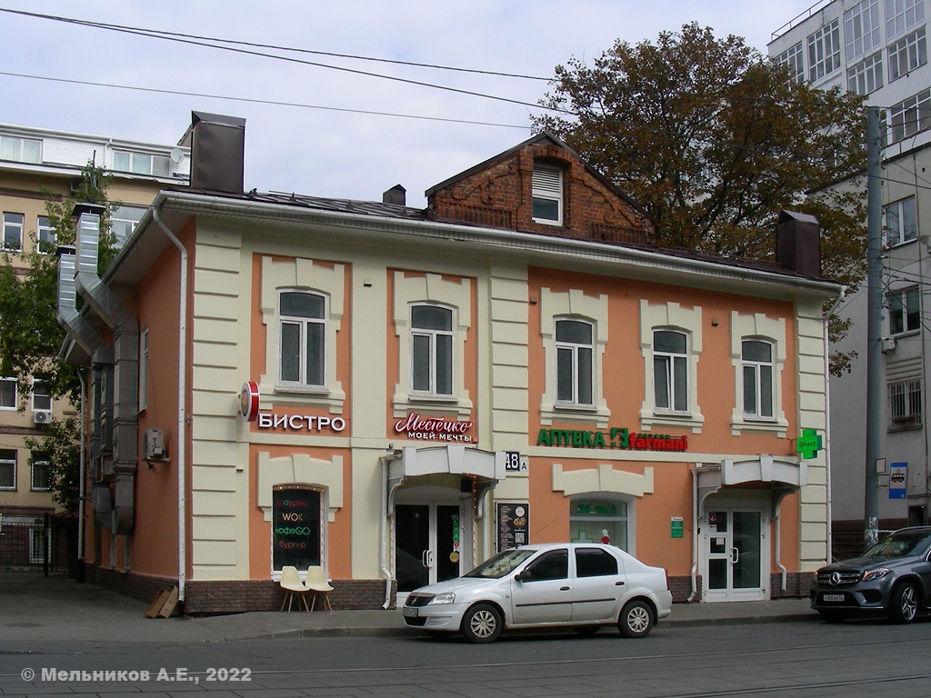 Nizhny Novgorod, Большая Печерская улица, 48А