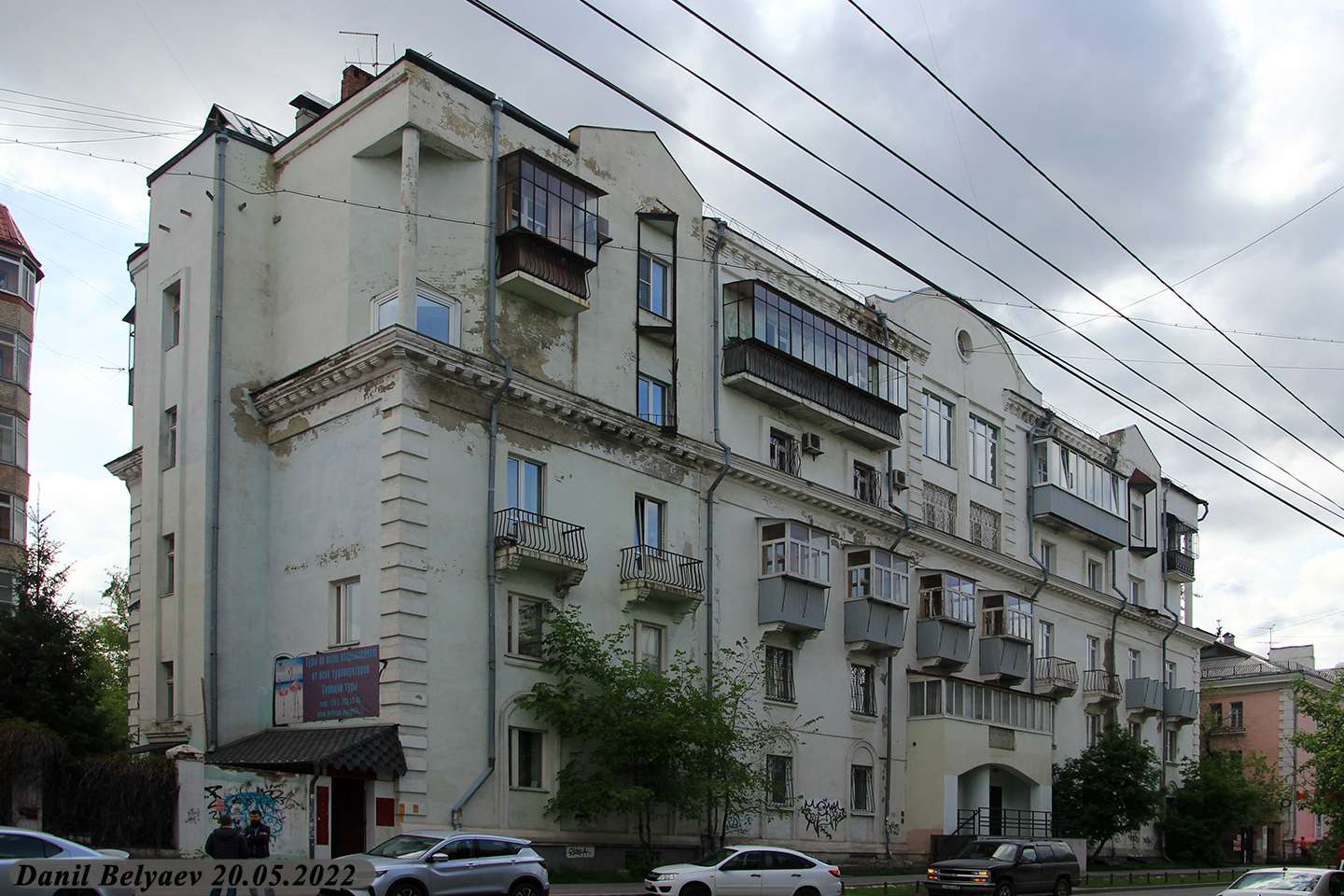 Челябинск, Улица Сони Кривой, 35