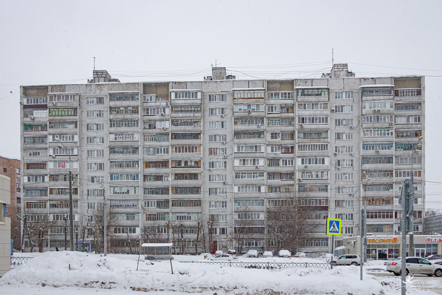 Kazan, Улица Копылова, 14