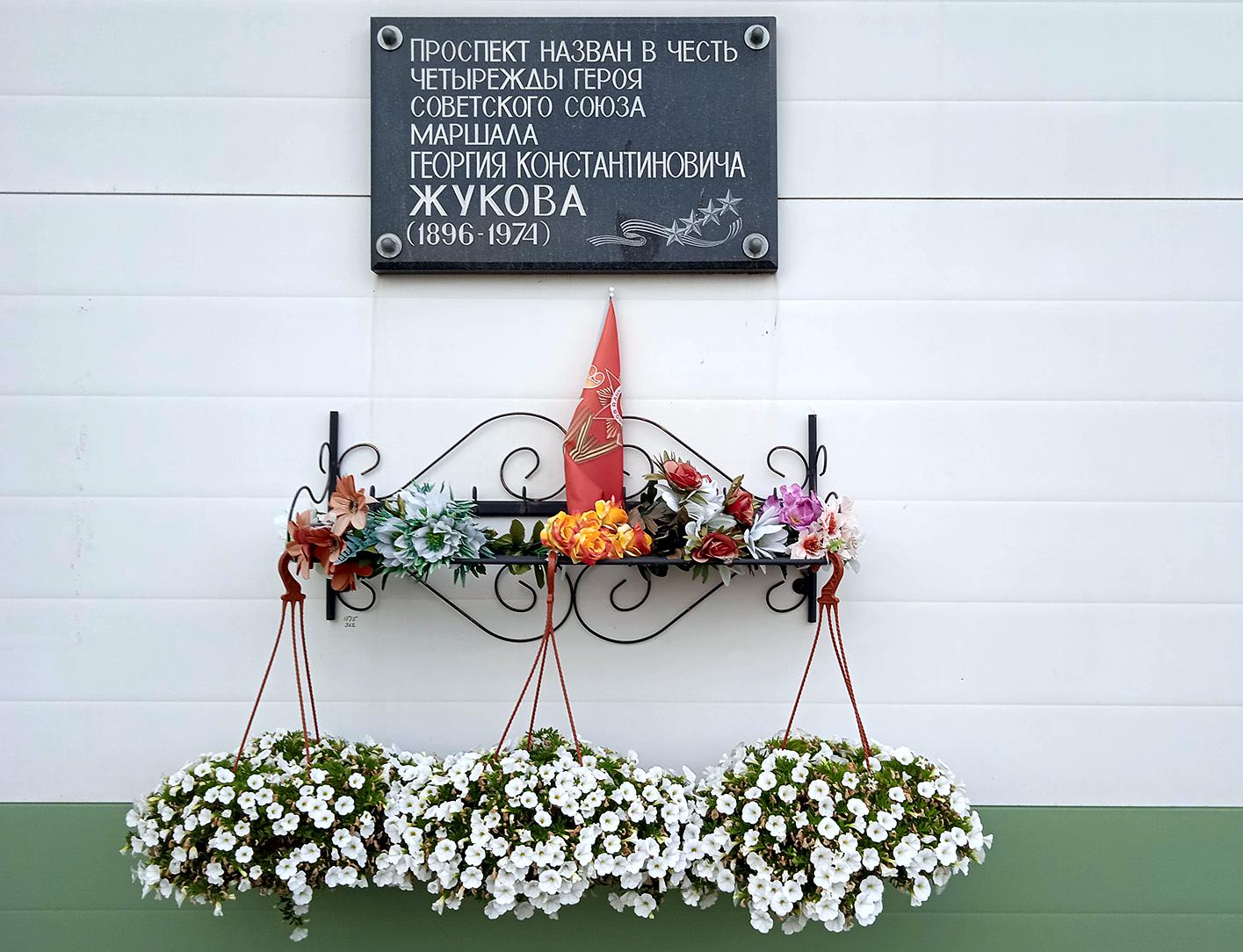 Sankt Petersburg, Проспект Маршала Жукова, 21 корп. 1. Sankt Petersburg — Memorial plaques