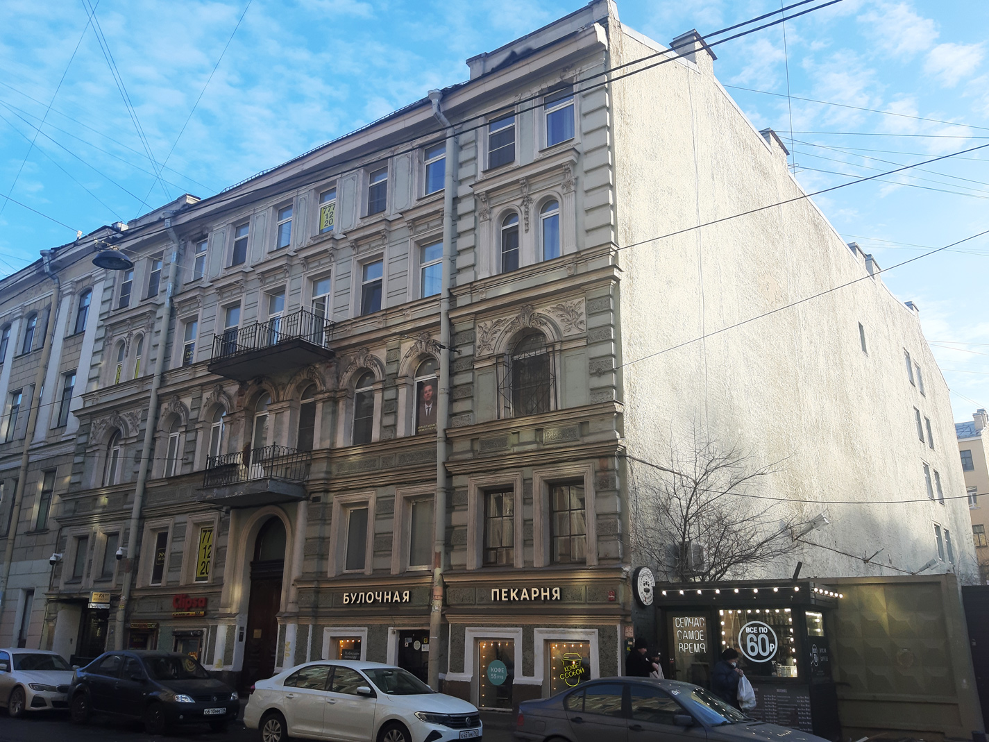 Saint Petersburg, Кузнечный переулок, 19
