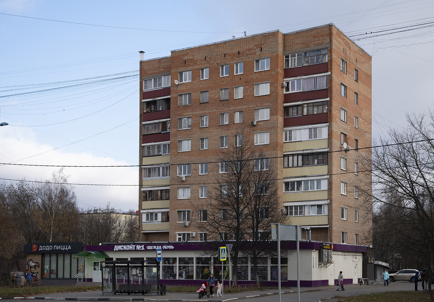 Dolgoprudny, Дирижабельная улица, 26