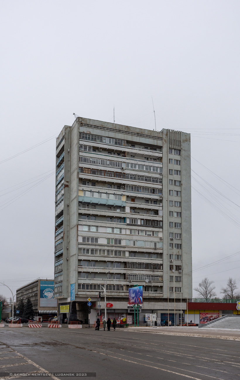 Луганск, Улица Коцюбинского, 9