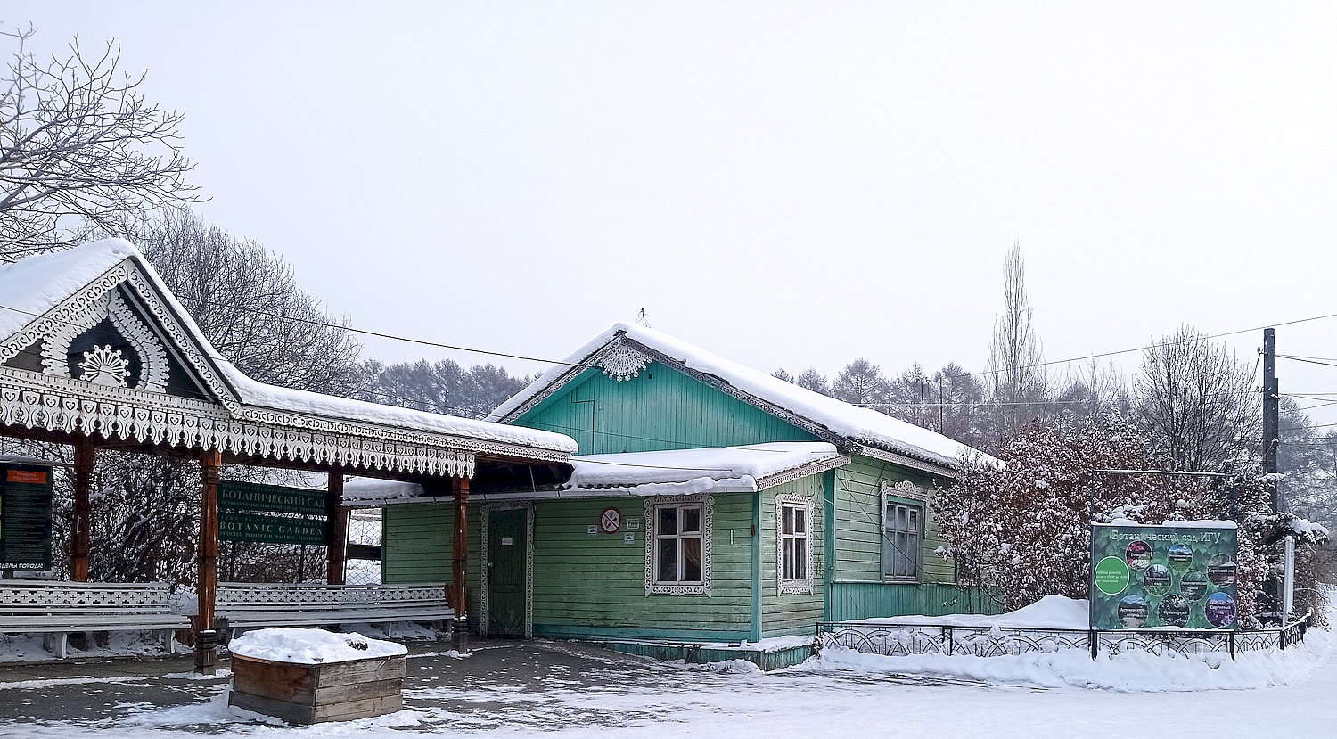 Irkutsk, Улица Кольцова, 93