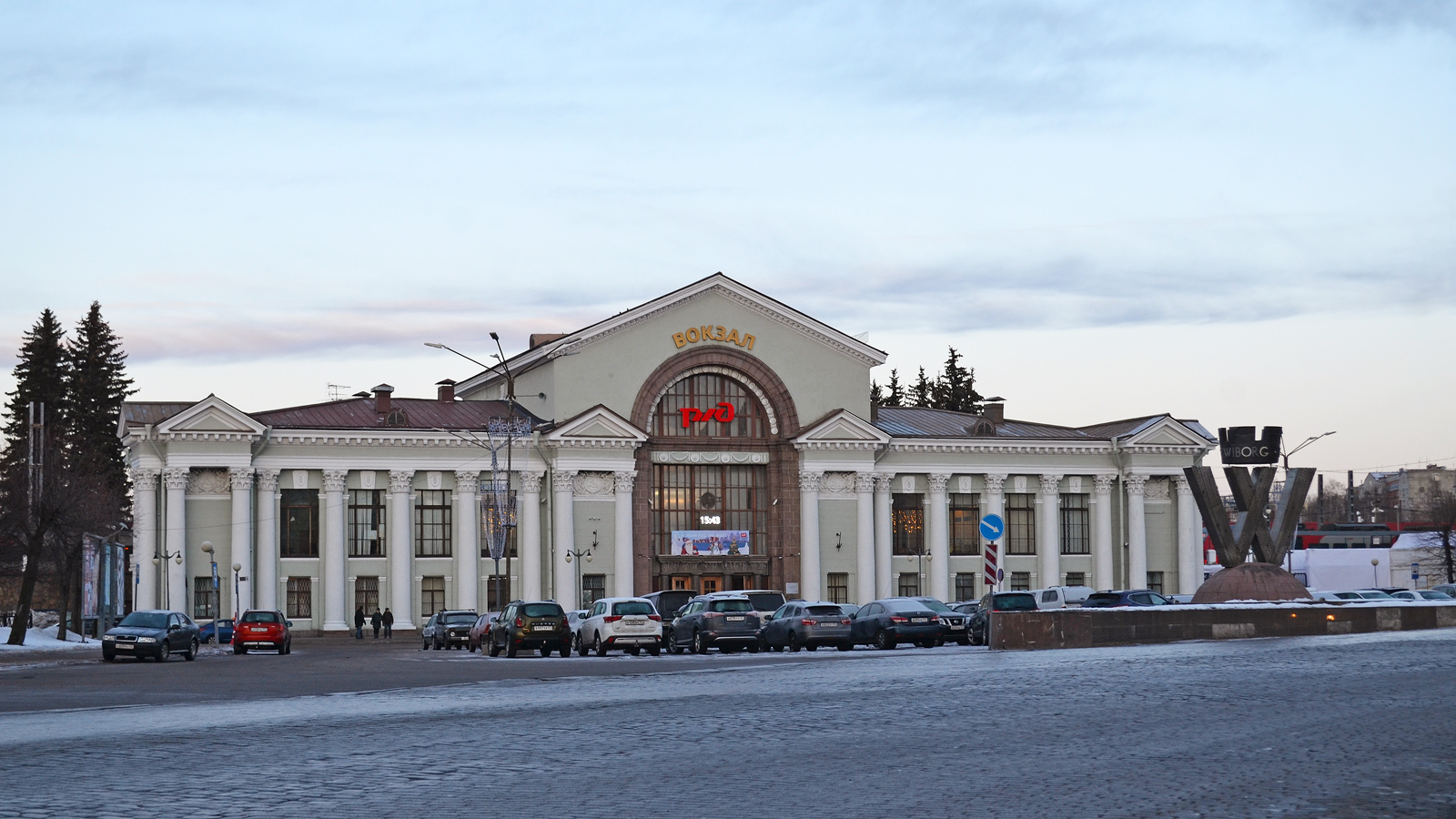 Vyborg, Вокзальная площадь, 1