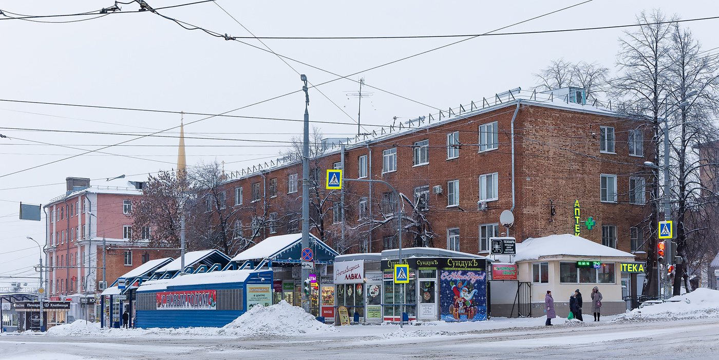 Izhevsk, Улица Карла Маркса, 171