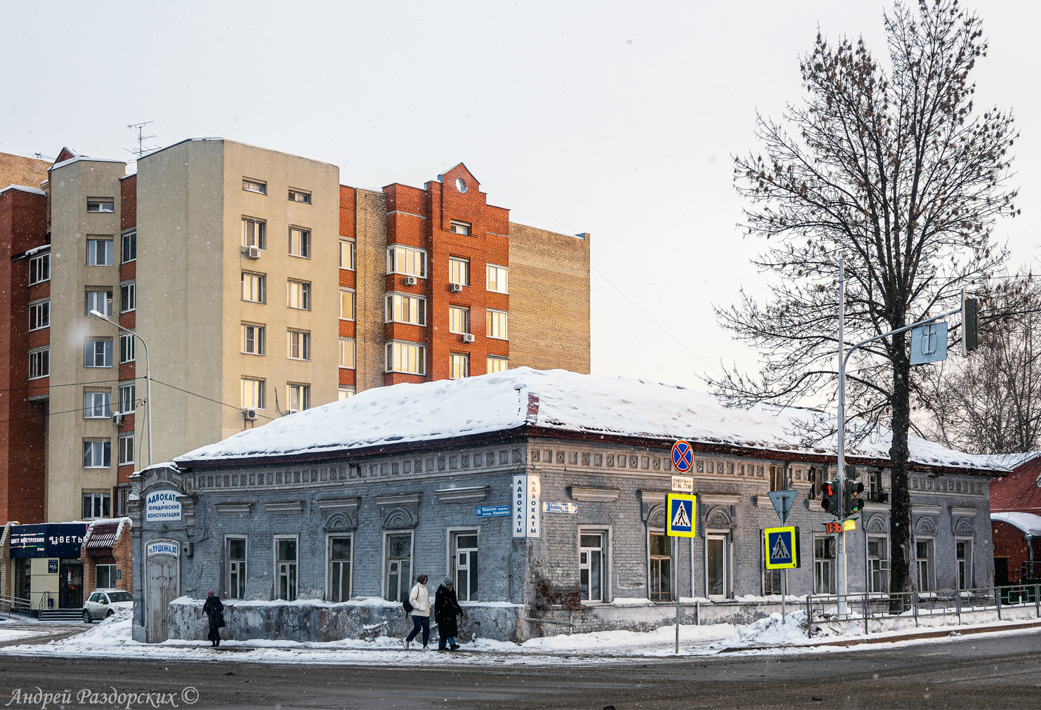 Ufa, Улица Пушкина, 80