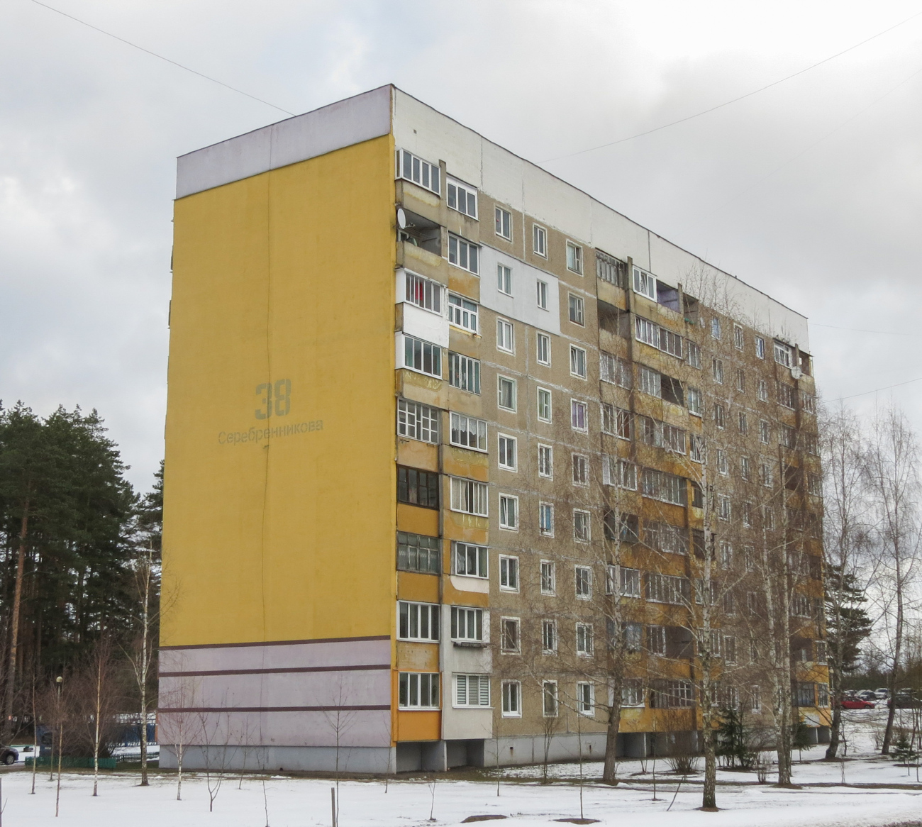 Борисов, Улица Серебренникова, 38