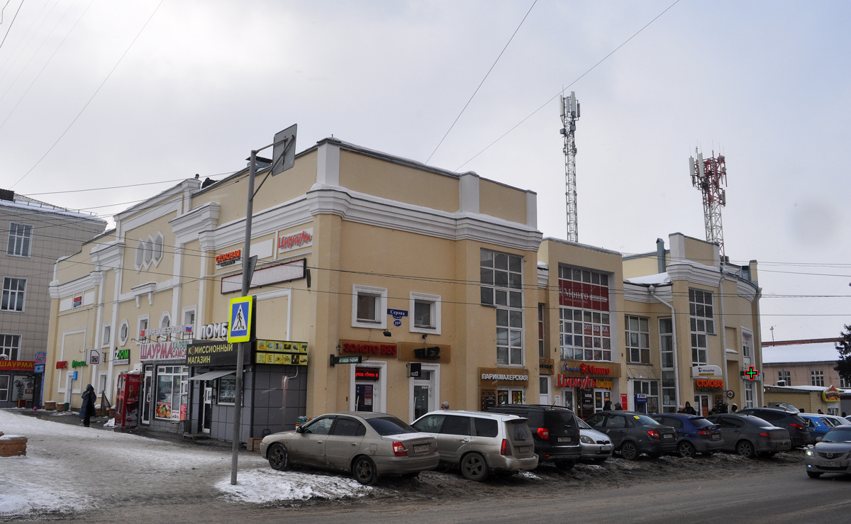 Omsk, Улица Серова, 19А