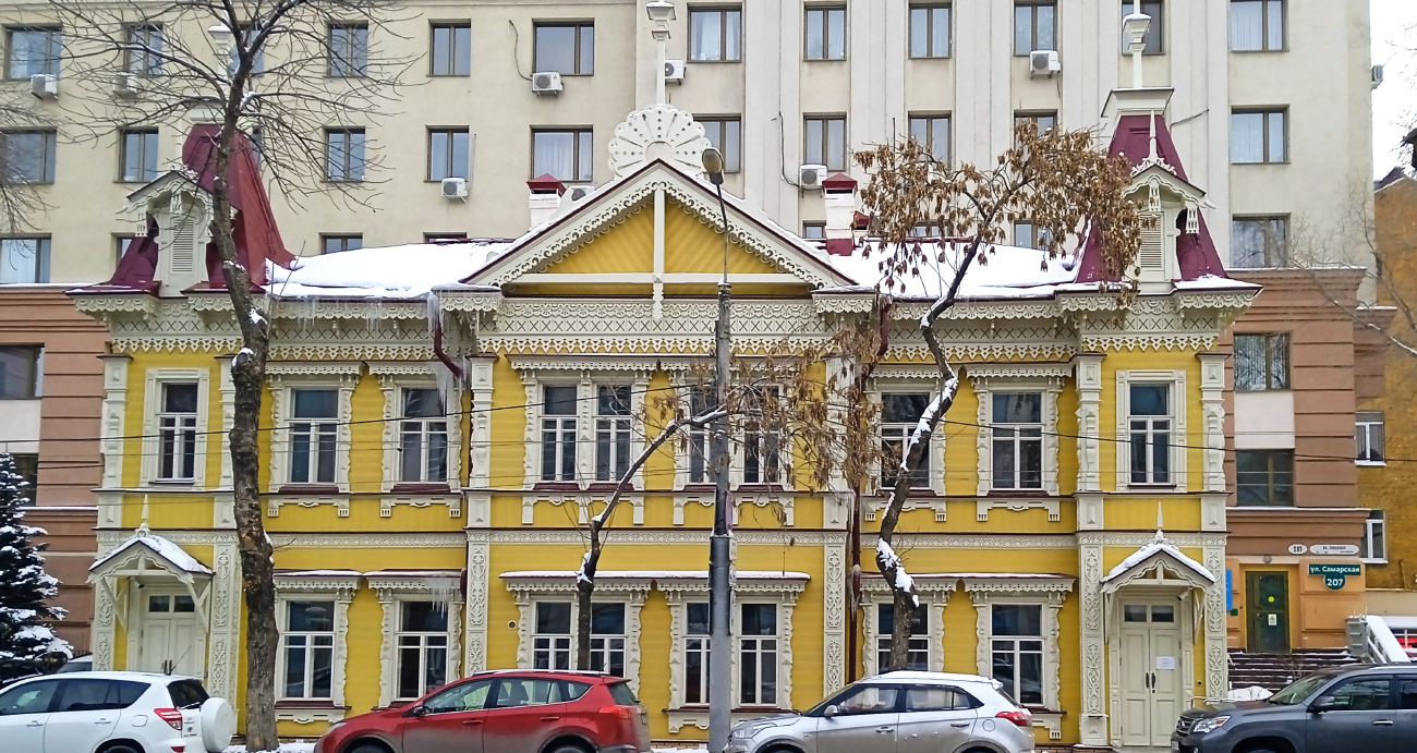 Samara, Самарская улица, 207