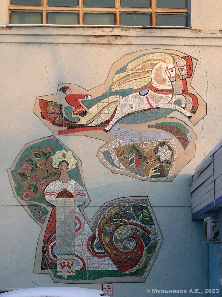 Nizhny Novgorod, Проспект Гагарина, 24. Монументальное искусство (мозаики, росписи)