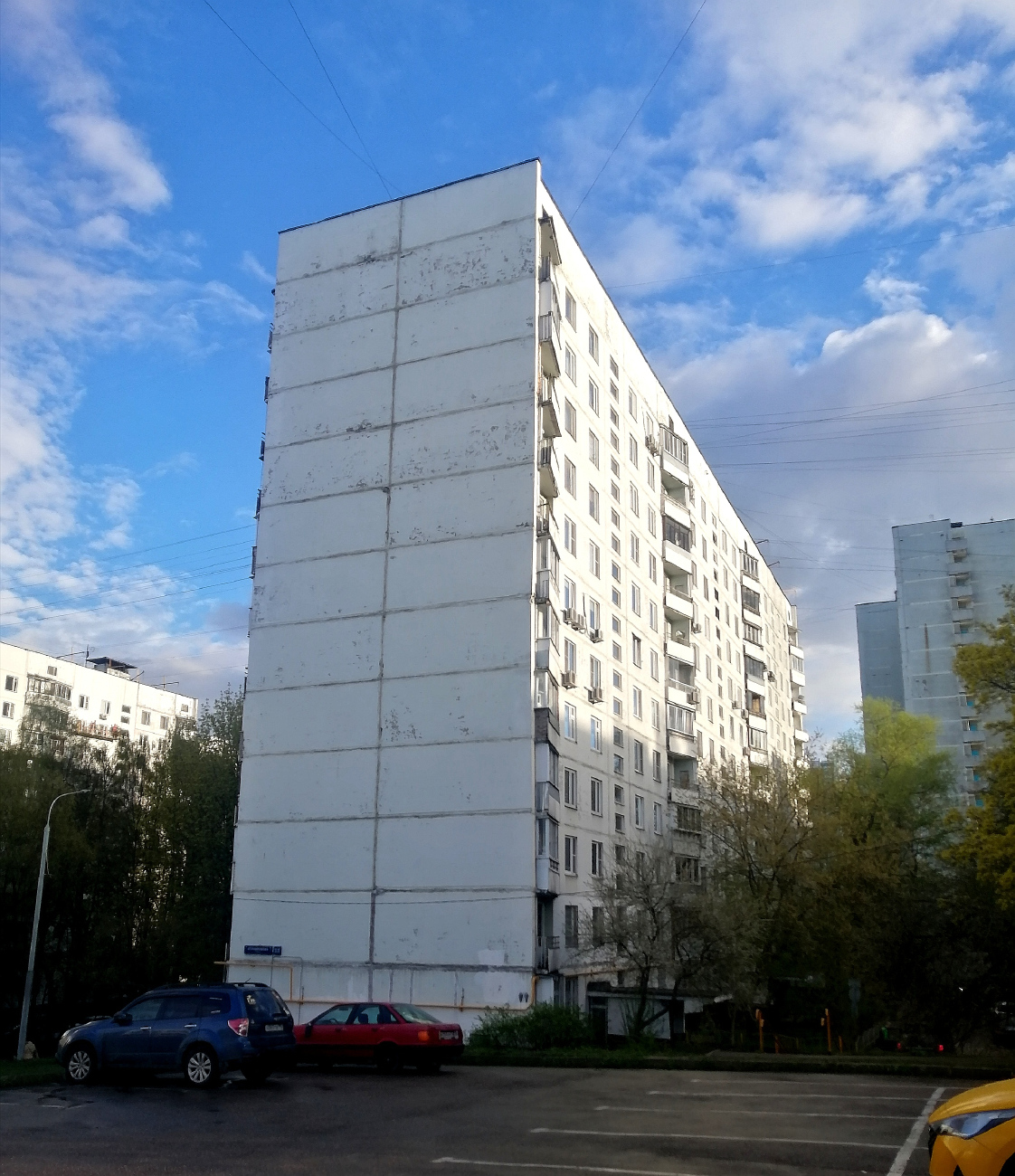 Moscow, Улица Островитянова, 33