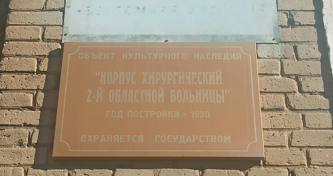 Berezniki, Улица Деменева, 12 корп. 2. Memorial plaques