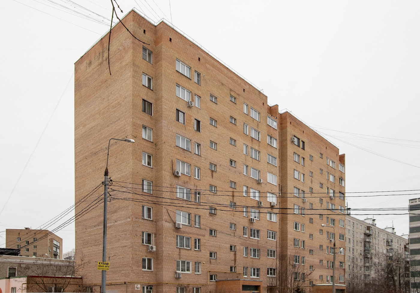 Khimki, Улица Строителей, 4А