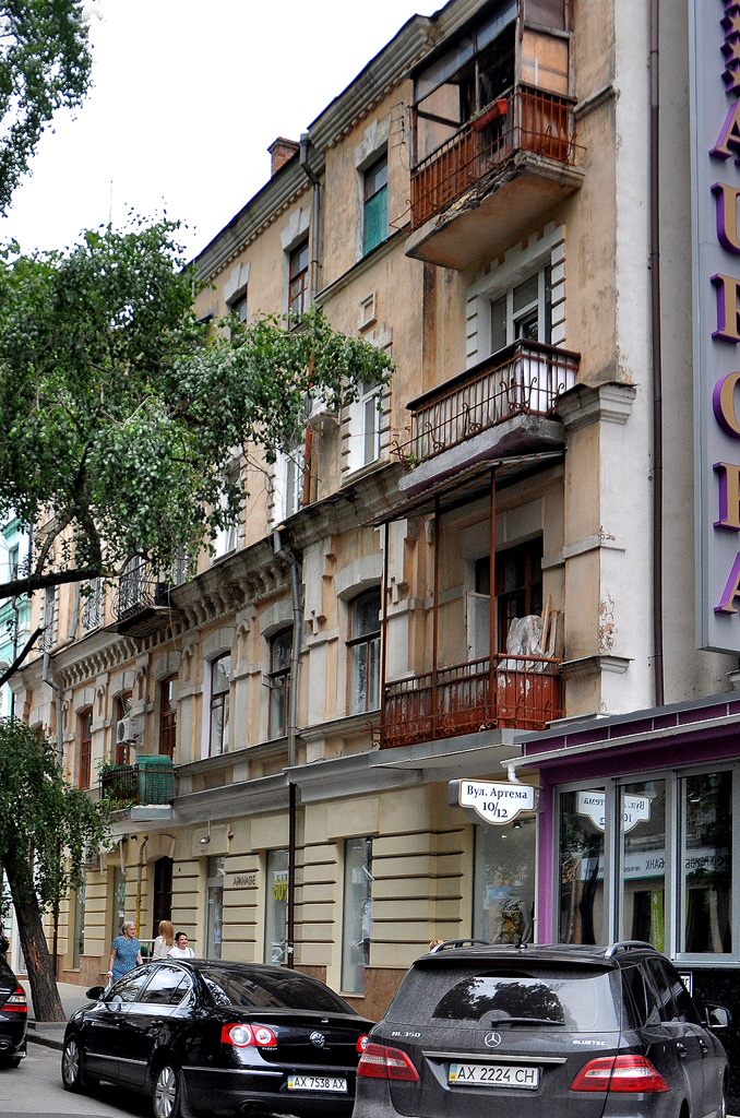 Charków, Улица Алчевских, 14