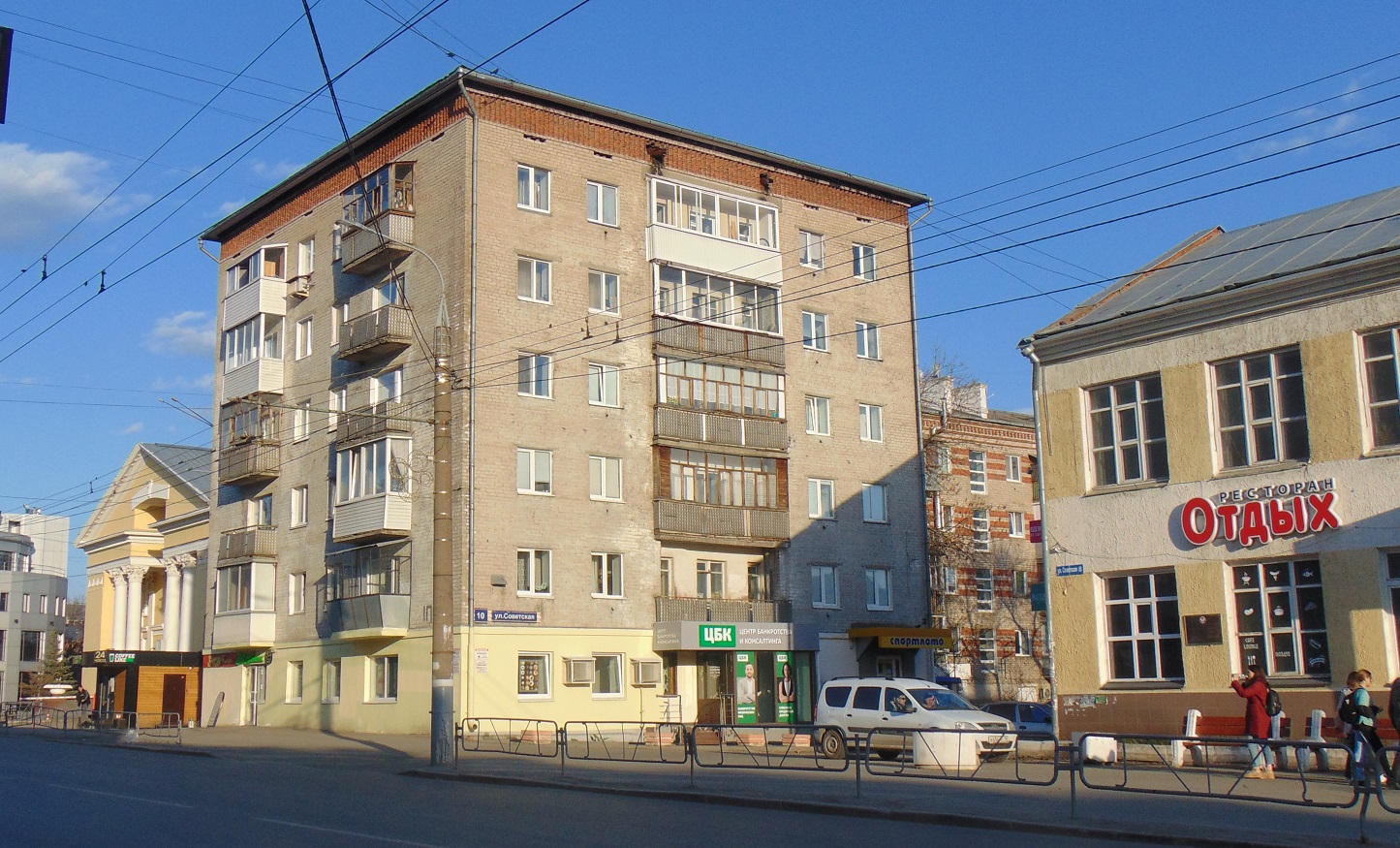 Izhevsk, Советская улица, 10