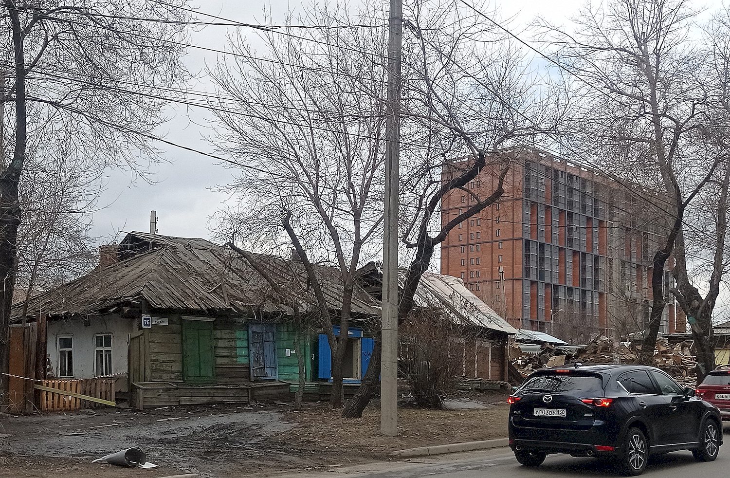 Irkutsk, Улица Гоголя, 76
