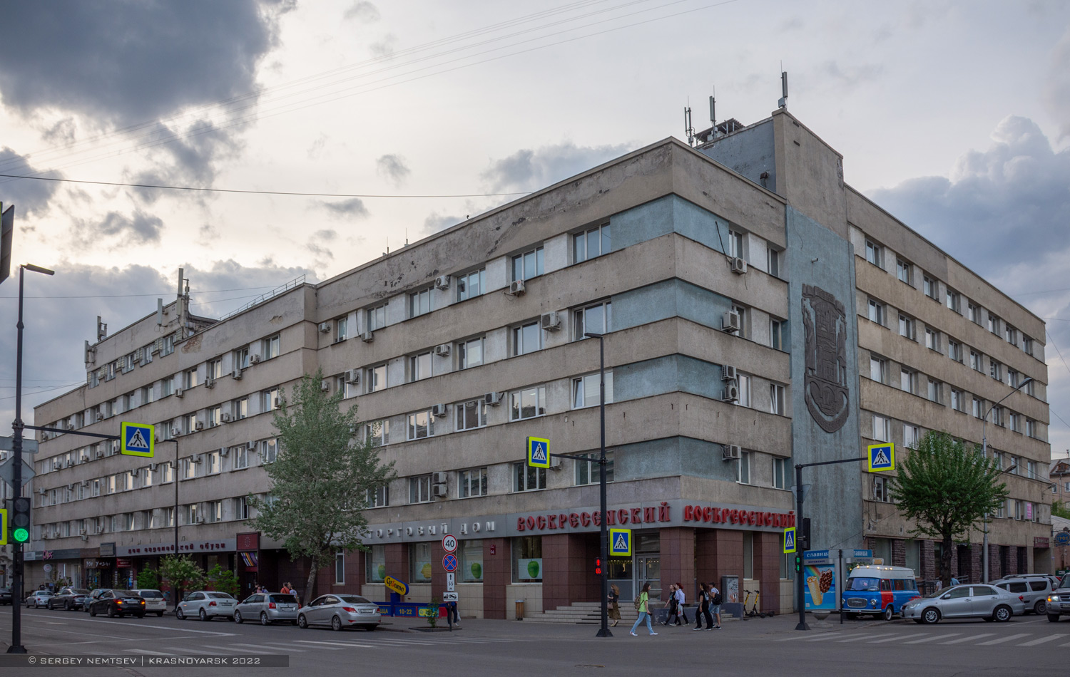 Красноярск, Проспект Мира, 94