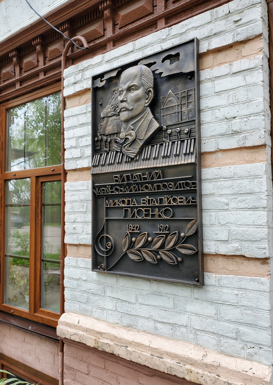Cherkasy, Улица Байды Вишневецкого, 33. Cherkasy — Memorial plaques