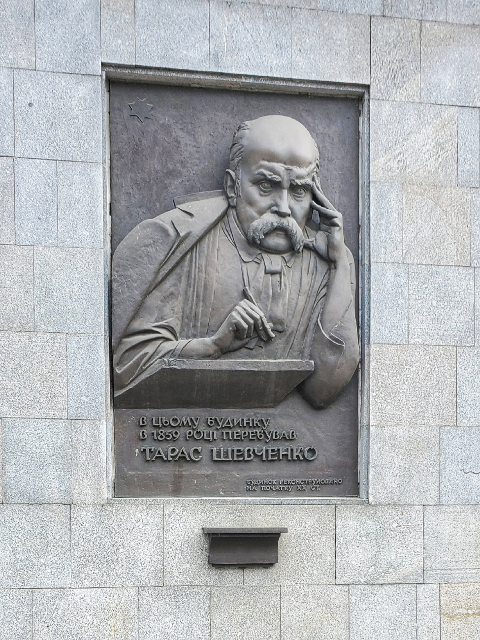 Cherkasy, Улица Крещатик, 217 / Улица Байды Вишневецкого. Cherkasy — Memorial plaques