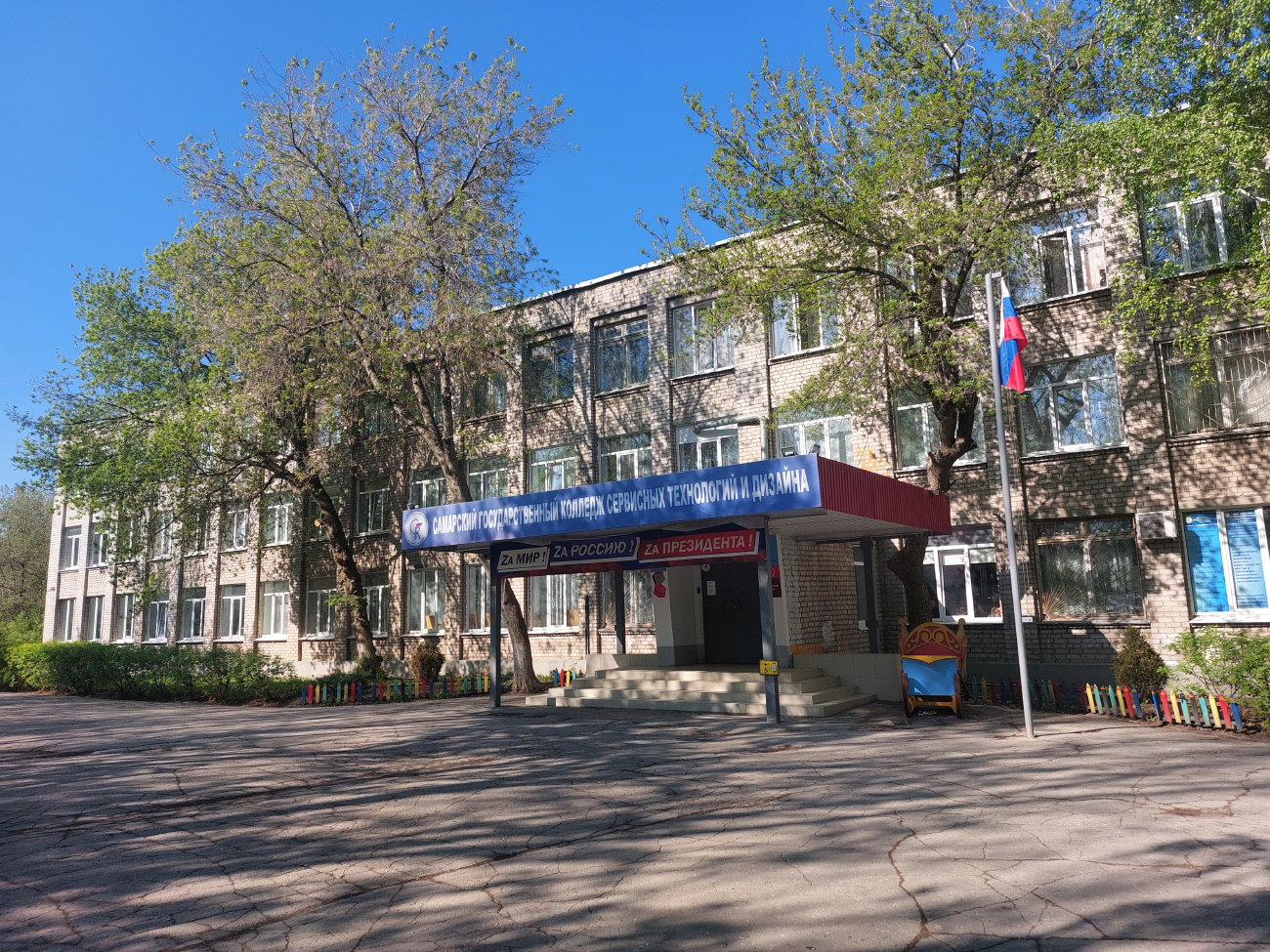 Samara, Улица Дзержинского, 31