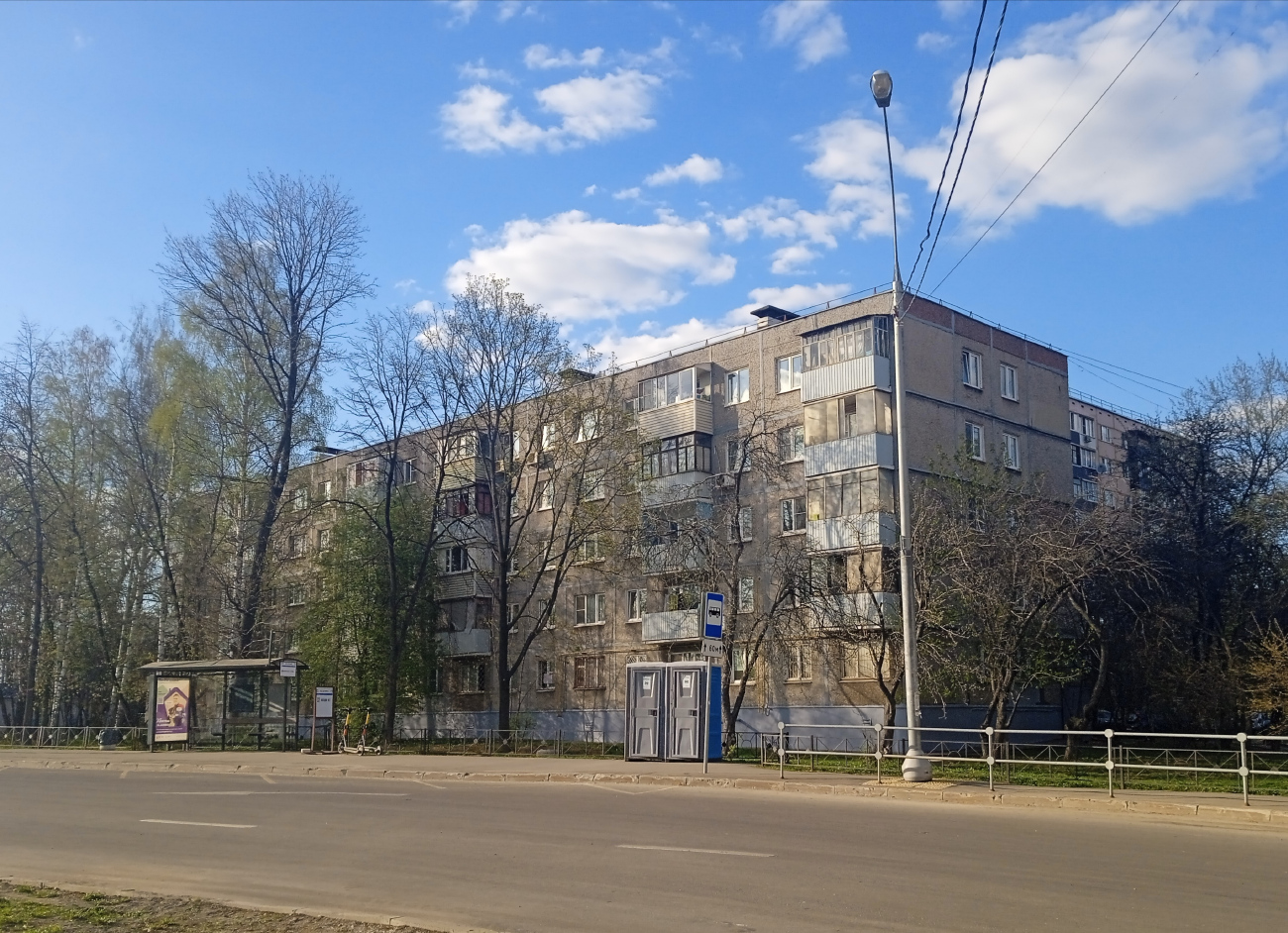 Shcherbinka, Улица 40 лет Октября, 1