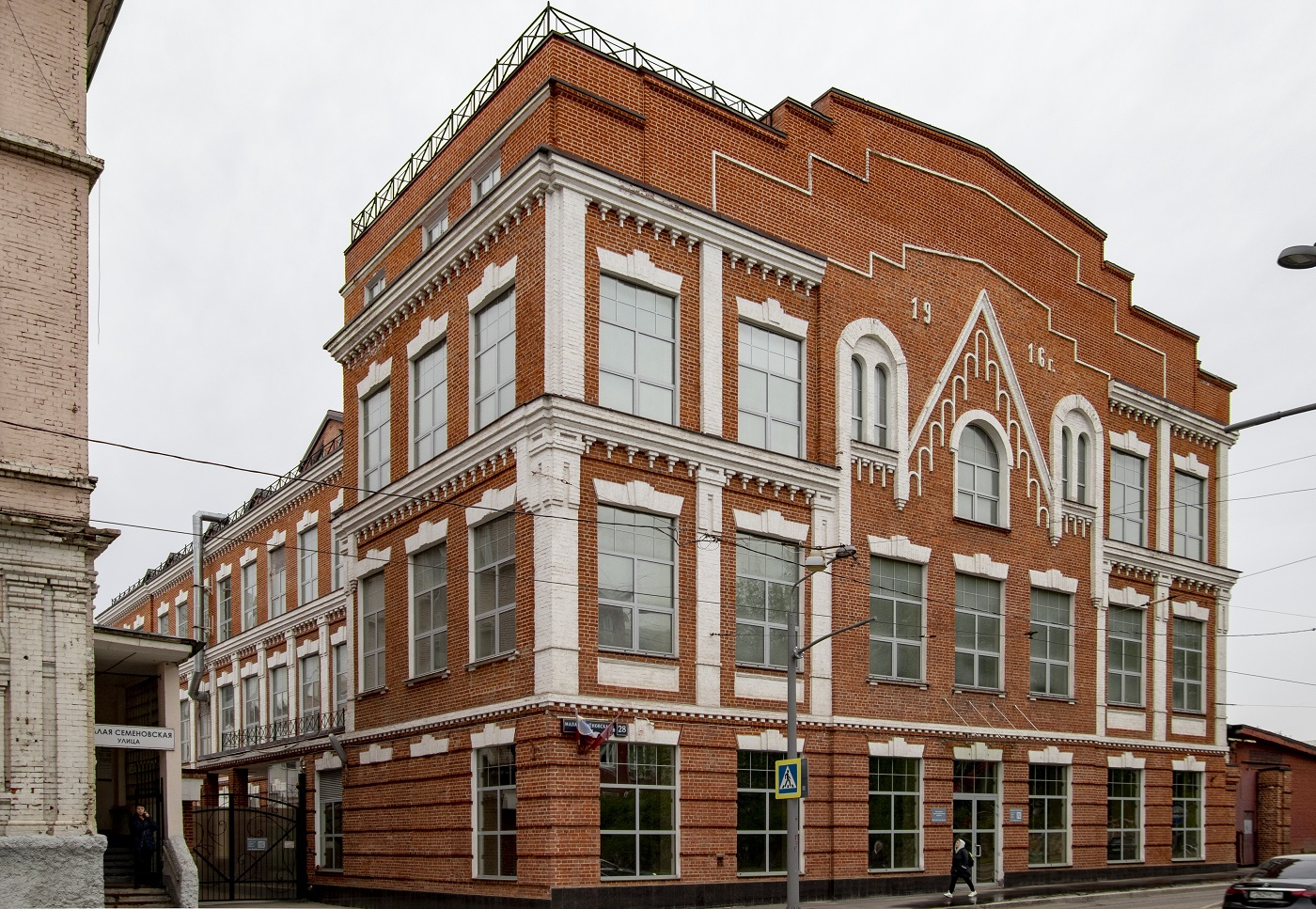 Moscow, Малая Семёновская улица, 28