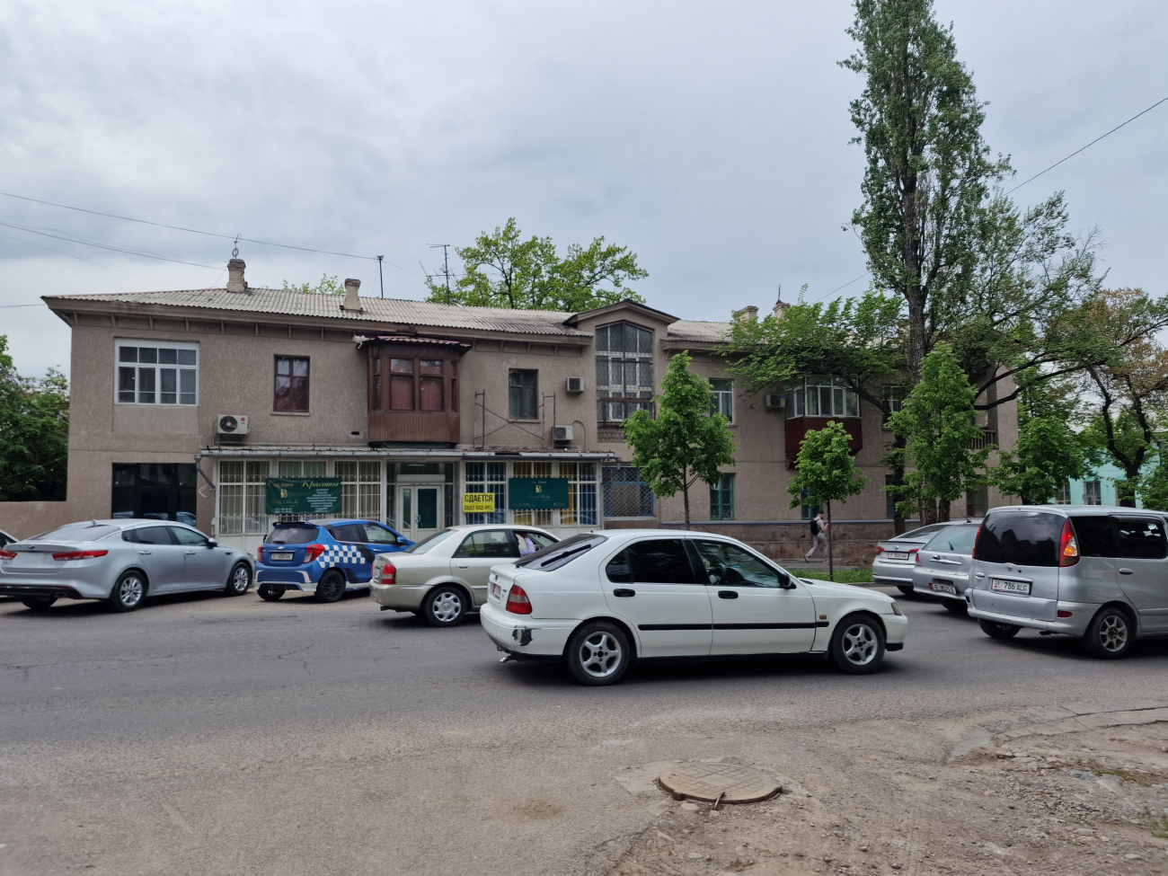 Бишкек, Московская улица, 130