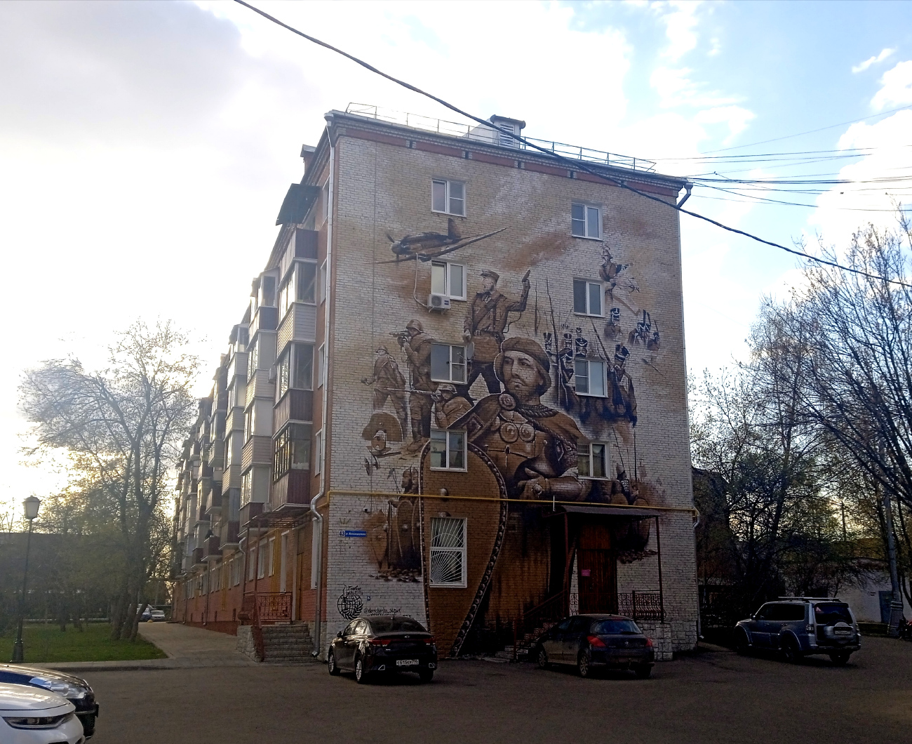 Shcherbinka, Железнодорожная улица, 43