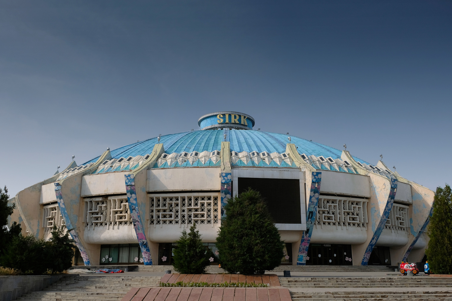 Ташкент, Улица Себзар, 1A