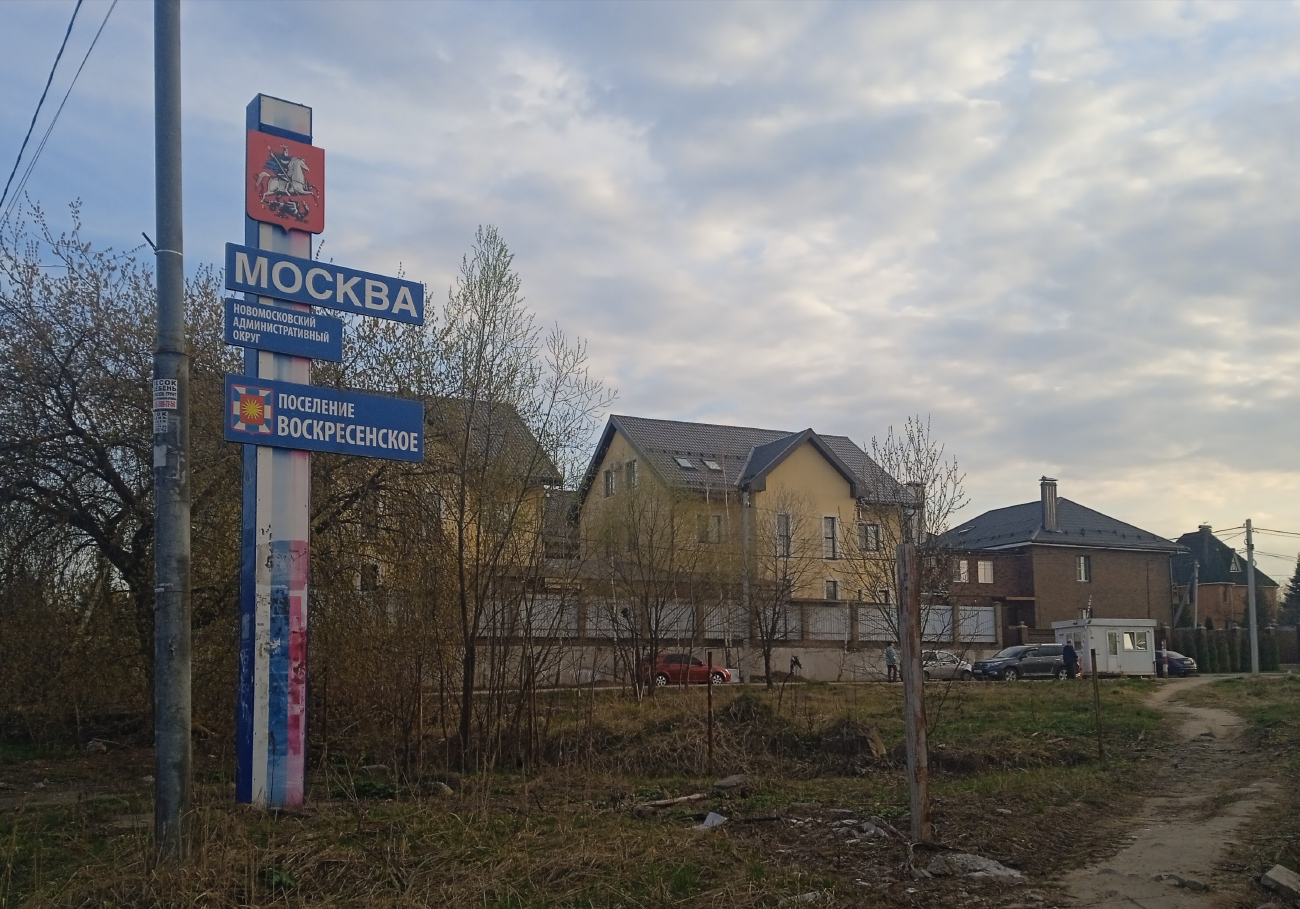 Voskresenskoye Settlement, Дер. Язово, 42 корп. 1; Дер. Язово, 41