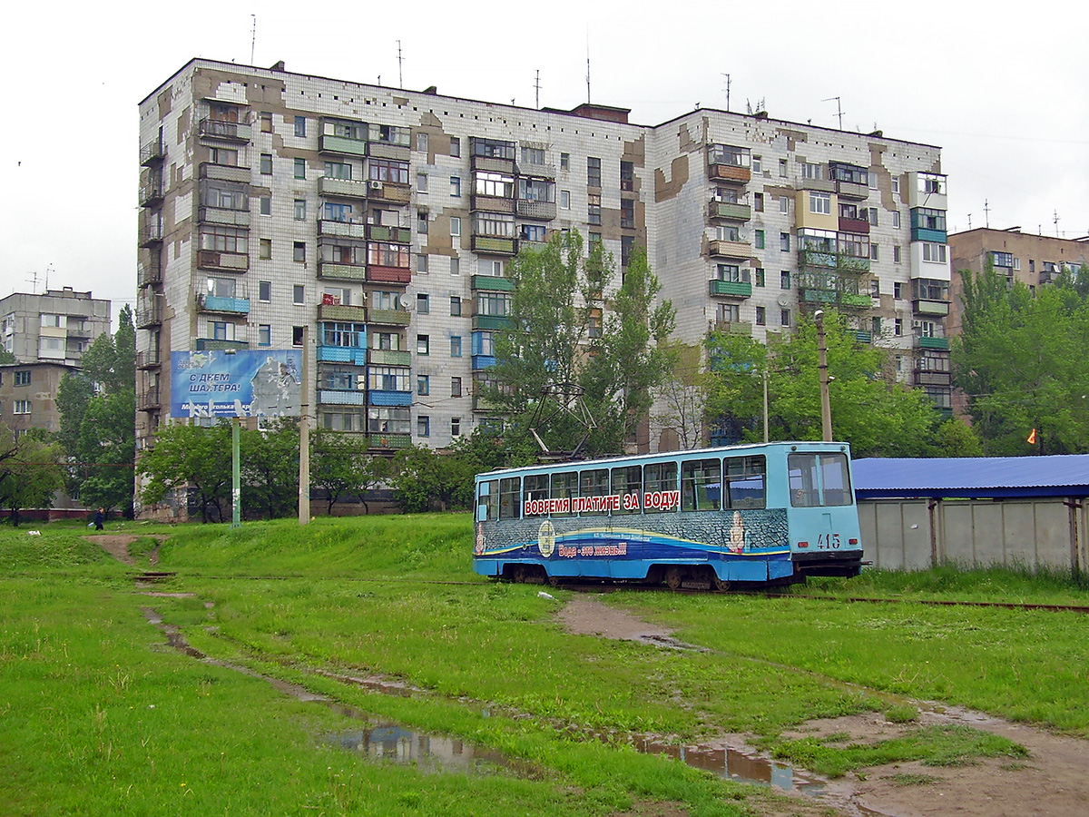 Gorlivka, Проспект Победы, 79