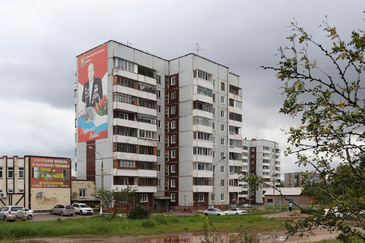 Братськ, Комсомольская улица, 81