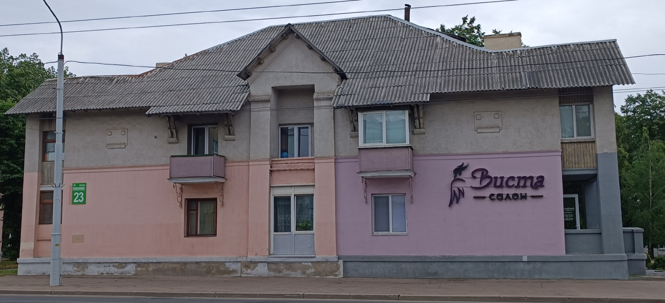 Минск, Улица Плеханова, 23