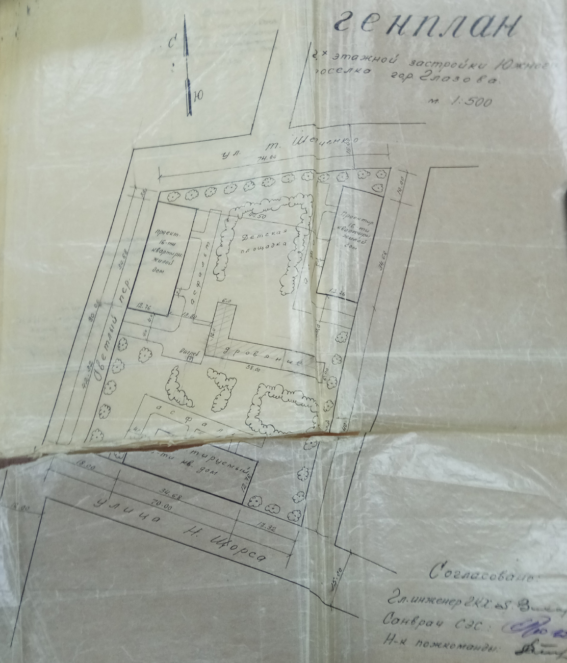 Glazov, Светлый переулок, 1; Улица Шевченко, 2. Other Projects — Drawings and Plans