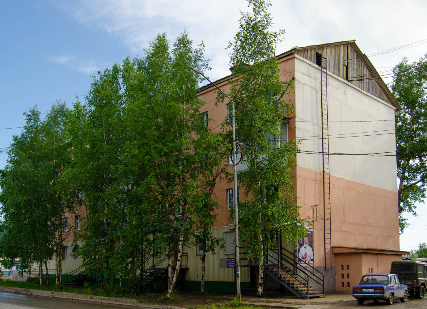 Ленск, Пролетарская улица, 1