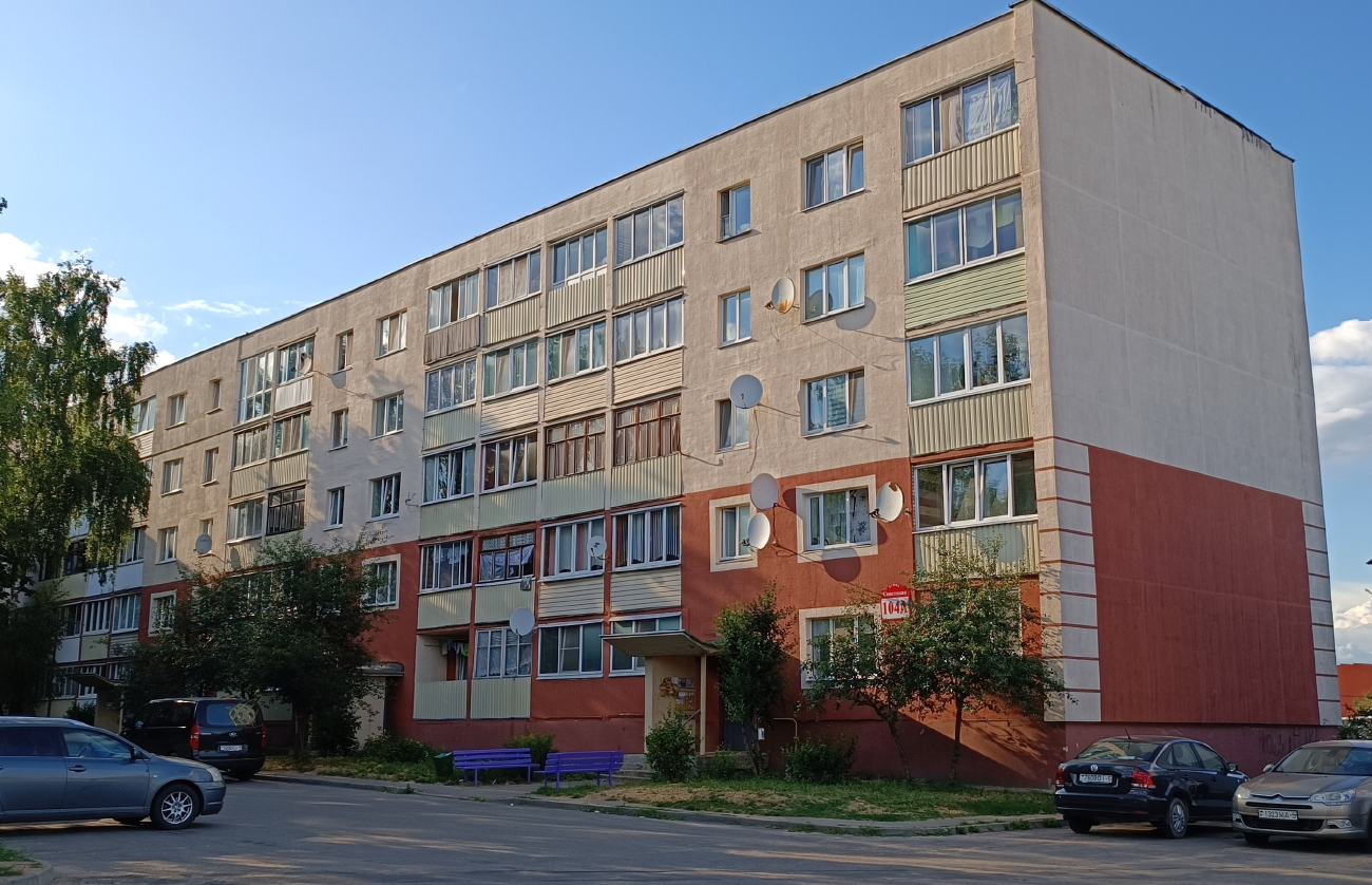 Заславль, Советская улица, 104А