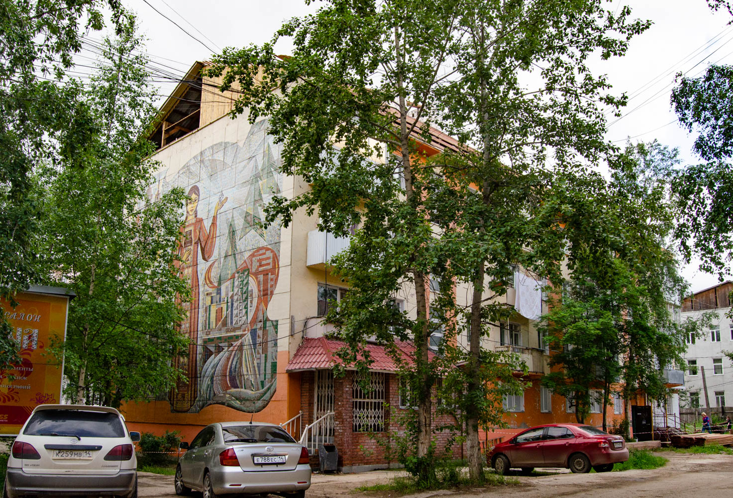 Ленск, Улица Ленина, 71